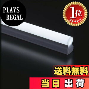 �y�y�V�����L���O1�ʊl���z�y���������z�I�[���d�@ �A���pLED�C�[�u���C�g�X�������C�g�o�[ 900mm �����F led �u���� �R���Z���g�^�C�v 90cm LED�o�[���C�g ���t�g �x�b�h�� �ԐڏƖ� �f�B�X