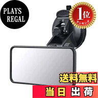 【楽天ランキング1位獲得】【送料無料】LIKENNY 車用ルームミラー 車用 ベビーミラー 補助ミラー インサ…