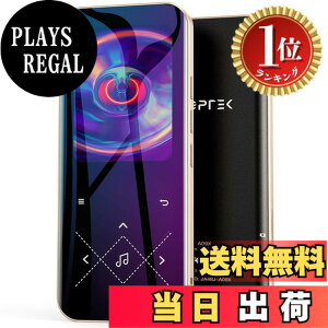 �y���������z�y�y�V�����L���O1�ʊl���zAGPTEK MP3�v���[���[ Bluetooth5.3 ����32GB ��e�� 2.4�C���`���� �����t���[�� �I�V���� ���X���X���� 48H���y�Đ����� ���y�v���[���[ �_�C���N�g�^