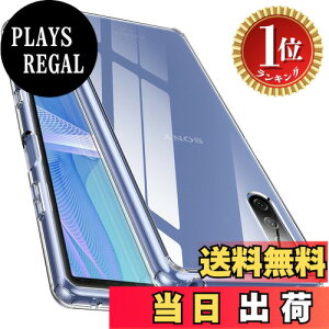 �y�y�V�����L���O1�ʊl���z�y���������z�y�S����! �ϏՌ���! �zMcDuLL Xperia 10 III �P�[�X �N���A ���PC�w��+ TPU �Ή�SO-52B SOG04 �X�g���b�v�z�[���t�� ���h�~ �l������~�� �ϏՌ� ���^ �\�j