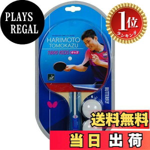 yyVLO1ʊlzyzo^tC(Butterfly) qp 싅 Pbg {qa1800 LbY VF[Nnh 5 yo[グρz 16960