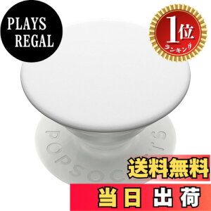 �y�y�V�����L���O1�ʊl���z�y���������zPopSockets �|�b�v�O���b�v �F�F�z���C�g