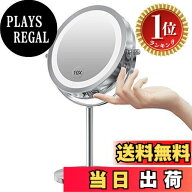 【送料無料】【楽天ランキング1位獲得】Gospire 拡大鏡 LED拡大鏡 拡大化粧鏡 化粧ミラー 10倍鏡付きLED…