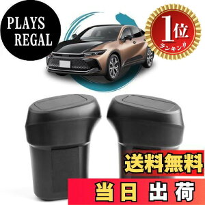 �y�y�V�����L���O1�ʊl���z�y���������zruiya 2022�V�^ �g���^ �N���E�� �N���X�I�[�o�[ 35�n ��p �S�~�� �T�C�hBOX�S�~�� �ԗp �T�C�h�{�b�N�X �S�~�� �h�A�S�~�� �ԗp�S�~�� ���[�{�b�N