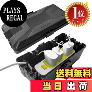 �y�y�V�����L���O1�ʊl���z�y���������z�h���R���Z���g�{�b�N�X ���O IP55 �h�� �����R�[�h �d���^�b�v �R���Z���g���O ���p�\ �ό� �J�悯 �ق��� �h�k�΍�Ƃ��� ���� �Ǌ|���\