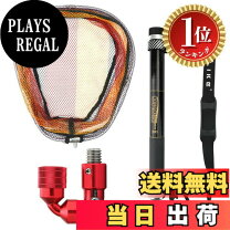 楽天市場】タモの柄 ジョイントの通販