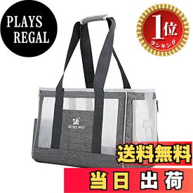 【送料無料】【楽天ランキング1位獲得】Ansimple ペットキャリーバッグ 小型 中型犬 猫用 キャリー バッグ トート 車載 旅行 アウトドア 通気 (M(グレー))