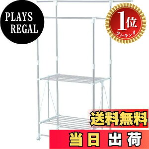 �y�y�V�����L���O1�ʊl���z�y���������z�V�n(Tenma) �y�ʎ��������� H�^ �z���C�g ��93-149×���s52×����112-180cm PORISH �A���~�������@�\������ PS-04KA