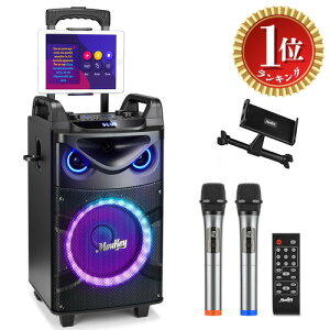 yyVLO1ʊlzyzMoukey |[^u Xs[J[ Bluetooth CX}CN 2{ JIPZbgƒp paZbg 10C`TuE[t@[ [d UHF}CN ^MP3/USB/TF