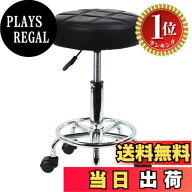 【送料無料】【楽天ランキング1位獲得】KKTONER ラウンドローリングスツール PUレザー 高さ調節可能 診察…