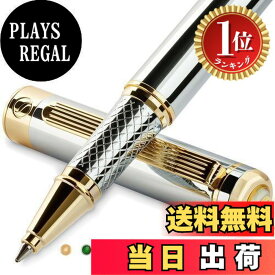 【楽天ランキング1位獲得】【送料無料】Scriveiner 最高級ローラーボールペン (シルバークローム) 魅力的な美しさ 24K金仕上げ シュミット インク リフィル付き Silver Chrome