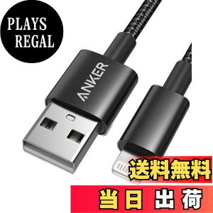 �y���������zAnker ���ϋv�i�C���� ���C�g�j���O�P�[�u�� MFi�F�� iPhone�[�d�P�[�u�� iPhone 14 / 13 / 12 / SE (��3����) iPad �e��Ή� (1.8m �u���b�N)