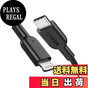 【送料無料】Anker PowerLine II USB-C & ライトニングケーブル MFi認証 USB PD対応 急速充電 iPhone 14 / 14 Plus / 14 Pro / 14 Pro Max / 13 / SE (第3世代) 各種対応 (1.8m ブラック)