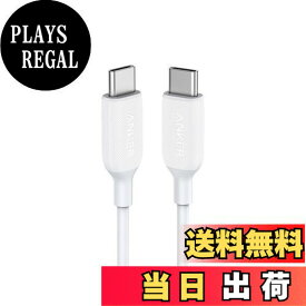 【送料無料】Anker PowerLine III USB-C & USB-C 2.0 ケーブル (0.9m ホワイト) 超高耐久 60W USB PD対応 iPhone 16 / 15 MacBook Pro/Air iPad Pro Galaxy 等対応