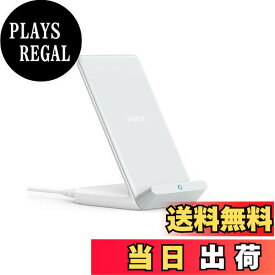 【送料無料】Anker PowerWave 10 Stand ワイヤレス充電器 Qi認証 iPhone 15シリーズ / 14シリーズ Galaxy 各種対応 最大10W出力 (ホワイト)