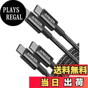 �y���������z�y2�{�Z�b�g�zAnker ���ϋv�i�C���� USB-C��USB-C 2.0 �P�[�u�� �yUSB PD�Ή�/���ϋv�z 60W�Ή� iPhone 16 MacBook Pro iPad Pro Air Galaxy���Ή� (1.8m �u���b�N)