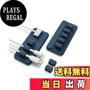 【送料無料】Anker Magnetic Cable Holder 2個セット マグネット式 ケーブルホルダー ライトニングケーブル USB-C Micro USB ケーブル 他対応 デスク周り 便利グッズ (ブルー)