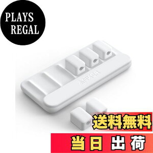 yzAnker Magnetic Cable Holder }Olbg P[uz_[ CgjOP[u USB-C Micro USB P[u Ή fXN ֗ObY (zCg)