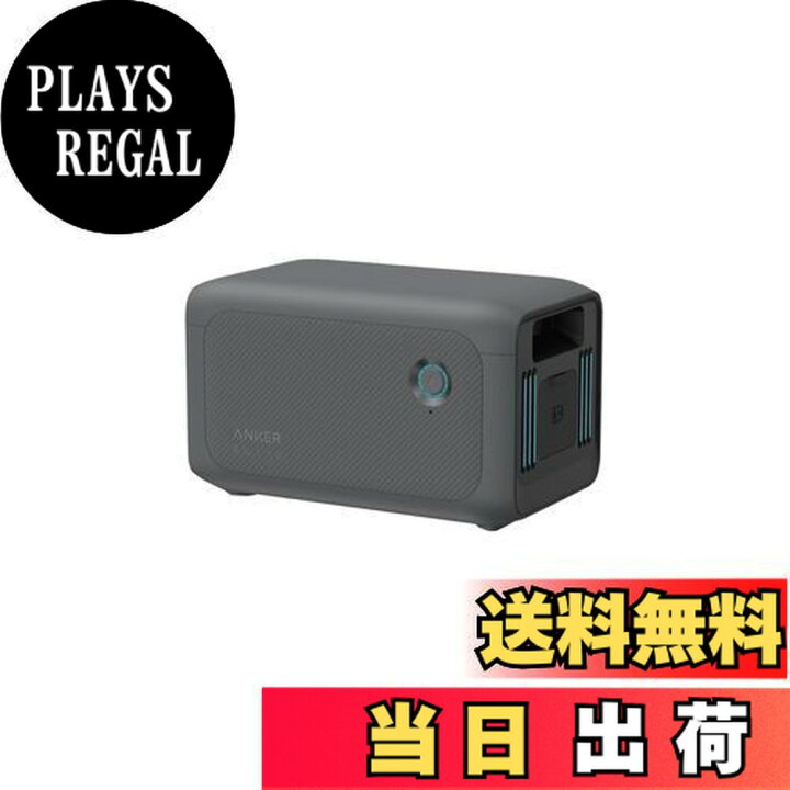 楽天市場】【送料無料】Anker Solix BP1000 拡張バッテリー (1056Wh 