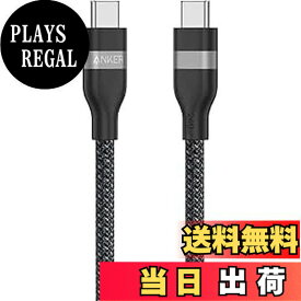 【送料無料】Anker USB-C & USB-C ケーブル (0.9m, 240W, 高耐久ナイロン) USB PD対応 MacBook Pro iPhone Galaxy iPad Pro/Air MacBook Pro/Air 各種対応 ブラック