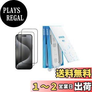 yzAnker Easy Fit KXtBLbg (HD, for iPhone 16 Pro Max) 2Zbg یtB ی /CAȂ wh~ X[Y ČRMILKi ϋv z dx9H ȒPt