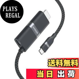 【送料無料】Anker Nano USB-C & HDMI ケーブル (4K, 高耐久ナイロン, 140W) 0.9m