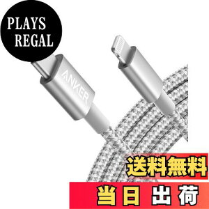 yzAnker ϋviC USB-C & CgjOP[u MFiF USB PDΉ iPhone 14 / 13 / 12 / SE(3) eΉ (1.8m Vo[)