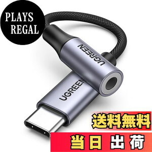 yzUGREENynC]z USB C CzWbNϊ USB C-3.5mm CzϊA_v^[ DAC 24bit/96KHzΉ TRRS/4 iC҂ ʒ/ʘb/yΉ iPhone16V[Y/iPad Pro/Andr