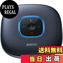 楽天市場】powerconf s500の通販