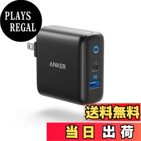 【送料無料】Anker PowerPort PD 2 20W(PD対応 32W 2ポート USB-A & USB-C 急速充電器)【PSE認証済/Power Delivery対応/PowerIQ搭載/コンパクトサイズ】 iPhone iPad Air(第5世代) Android その他 各種機器対応 (ブラック)