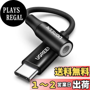 yzUGREENynC]zUSB C CzϊA_v^[ CzWbN Type C-3.5mm ϊA_v^ DAC 24bit/96KHzΉ TRRS/4 iC҂ ʒ/ʘb/yΉ Rg[@
