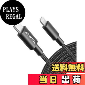 yzAnker ϋviC USB-C & CgjOP[u MFiF USB PDΉ iPhone 14 / 13 / 12 / SE(3) eΉ (3.0m ubN)