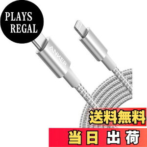 yzAnker ϋviC USB-C & CgjOP[u MFiF USB PDΉ iPhone 14 / 13 / 12 / SE(3) eΉ (3.0m Vo[)