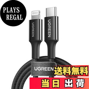�y���������zUGREEN �v�V�f�� usb type c ���C�g�j���O�P�[�u�� �yMFi�F�؎擾 PD�Ή� �V���R���P�[�u���ɍ����x�i�C�����҂݂̊O���z�[�d�P�[�u�� USB C �}���[�d �ŐV��C94�R�l�N�^iPhone iPad iPod Air