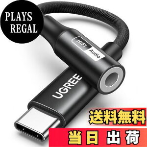 yzUGREENynC]zUSB C CzWbN ϊ ^Cvc CzϊA_v^ DAC 32bit/384KHz ʘb/y/}CN/Rt USB-C - 3.5mm 4 iPhone15V[Y/iPad/MacBookȂǂ