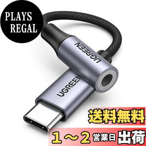 yzUGREENy2zUSB C CzWbN ϊ USB C-3.5mm CzϊA_v^[ DAC 24bit/96KHzΉ nC] ^Cvc Cz ϊ iC҂ ʒ/ʘb/yΉ iPad Pro