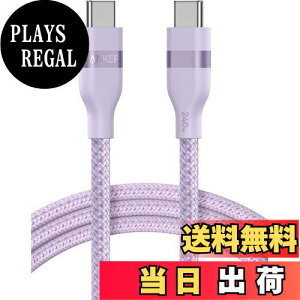 �y���������zAnker USB-C & USB-C �P�[�u�� (1.8m, 240W, ���ϋv�i�C����) USB PD�Ή� MacBook Pro iPhone Galaxy iPad Pro/Air MacBook Pro/Air �e��Ή� �p�[�v��