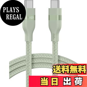 �y���������zAnker USB-C & USB-C �P�[�u�� (1.8m, 240W, ���ϋv�i�C����) USB PD�Ή� MacBook Pro iPhone Galaxy iPad Pro/Air MacBook Pro/Air �e��Ή� �O���[��