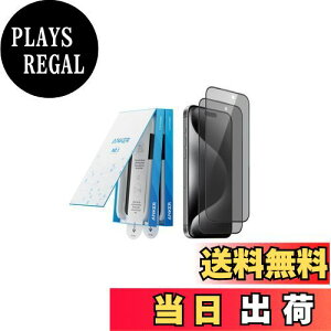 yzAnker Easy Fit KXtBLbg (̂h~, for iPhone 16 Pro) 2Zbg یtB vCoV[ Sʕی ی /CAȂ wh~ X[Y ČRMILKi ϏՌ