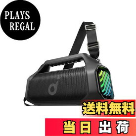 【送料無料】Anker Soundcore Boom 2 Pro bluetooth スピーカー【最大140W出力 / IP68 防塵・防水規格 / 最大20時間再生 / BassUp2.0テクノロジー/ バッテリー機能搭載/Proイコライザー】
