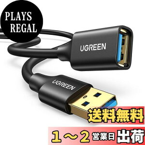 yzUGREEN USB  2M USB3.0 P[u bLRlN^ f[^] aIX-aX USBP[u R[h