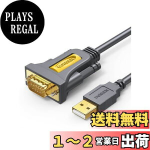 yzUGREEN RS232C USB ϊP[u USB-VAϊP[u [ USB-A to D-Sub9s] VAP[u Windows 10/8.1/8/7/XP/Linux/Mac OSΉ 2M