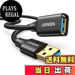 yzUGREEN USB  3M USB3.0 P[u bLRlN^ f[^] aIX-aX USBP[u R[h