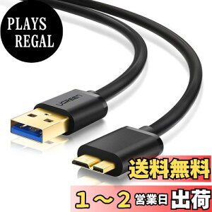 yzUGREEN USB3.0 MicroB USBP[u ^CvAIX - }CN^CvBIX ]Ƌ}[d OtHDD SSD Blu-ray BDhCu fWJ Galaxy Note3 S5ȂǂɑΉ 2M