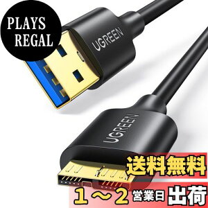 yzUGREEN USB3.0 MicroB USBP[u ^CvAIX - }CN^CvBIX ]Ƌ}[d OtHDD SSD Blu-ray BDhCu fWJ Galaxy Note3 S5ȂǂɑΉ 1M