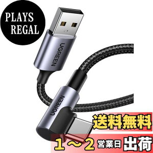 yzUGREEN USB Type C P[u USB A to USB C P[u LiC҂ 3A}[d Quick Charge 3.0/2.0Ή 56KWX^ iPhone15/Galaxy S24/Pixel/Google/Xperia/LGΉΉ (1m)
