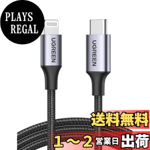 yzUGREEN USB-C LightningP[uyMFiF؎擾 PDΉ 1Mz}[d CgjOP[u ϋv iC҂iPhone 14 / iPhone 13/12/iPhone 11/iPhone X/iPhone 8 8 PlusȂǂɑΉ