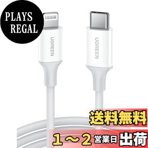 yzUGREEN USB C to Lightning P[uyMFiF؎擾 3A}[d zPDCgjOP[u iPhone 14 / iPhone 13/12/12 Pro/12 miniAiPhone 11 Pro Max XR XS Max,ȂǂɑΉ (2M)