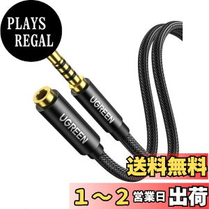 yzUGREEN Cz R[h 3.5mm I[fBIP[u 4/TRRS iC҂ AUX wbhz Hi-Fi dV[h 24KbL X}z/Android/iPhone/PC/TV/j^[/wbhz/Cz