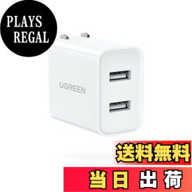 【送料無料】UGREEN usb充電器 2ポート USBフルスピード充電器 ACアダプター【3.1A PSE認証済み 折りたたみ式プラグ】 iPad/iPhone13/ XR Xs Max X 8 7 6S、Xiaomi、Google Pixel、Galaxy A10 A20 など対応